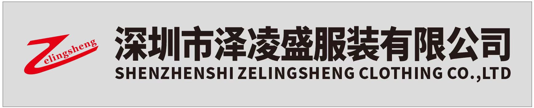 蘇州高泰技術(shù)股份有限公司